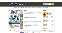 Desktop Screenshot of hk020.com