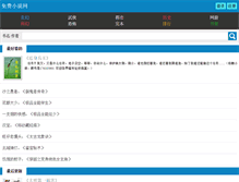 Tablet Screenshot of hk020.com